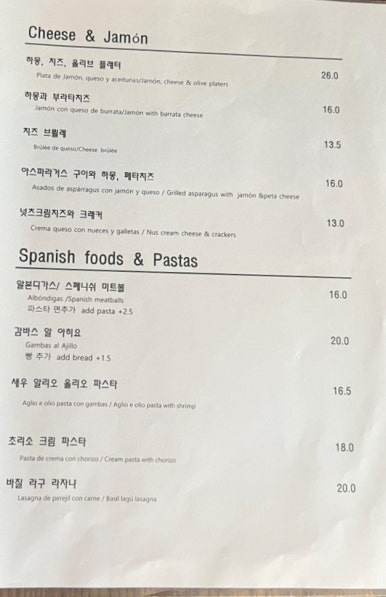 카페 라스플라미아 이미지