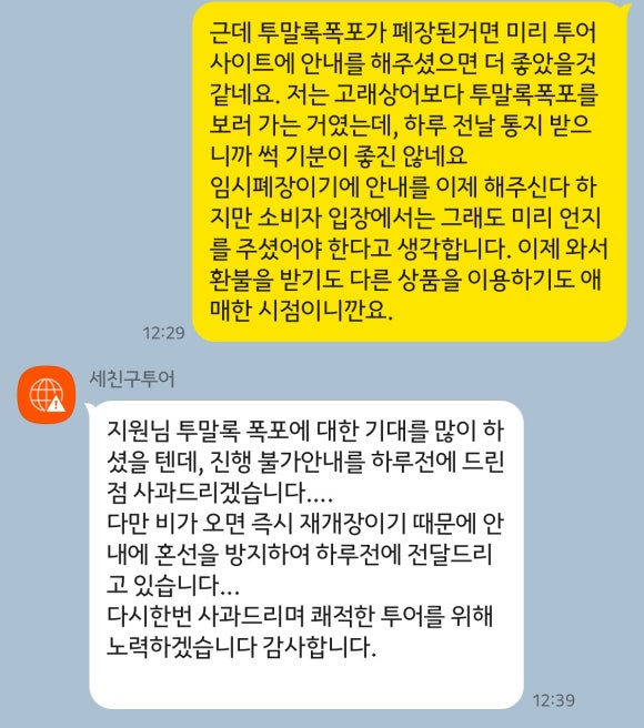 주디엘 이미지