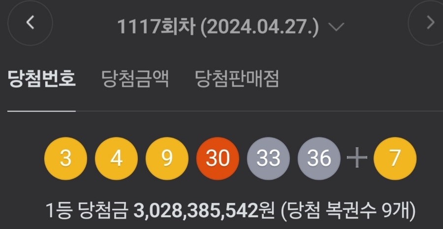 마카로또 이미지