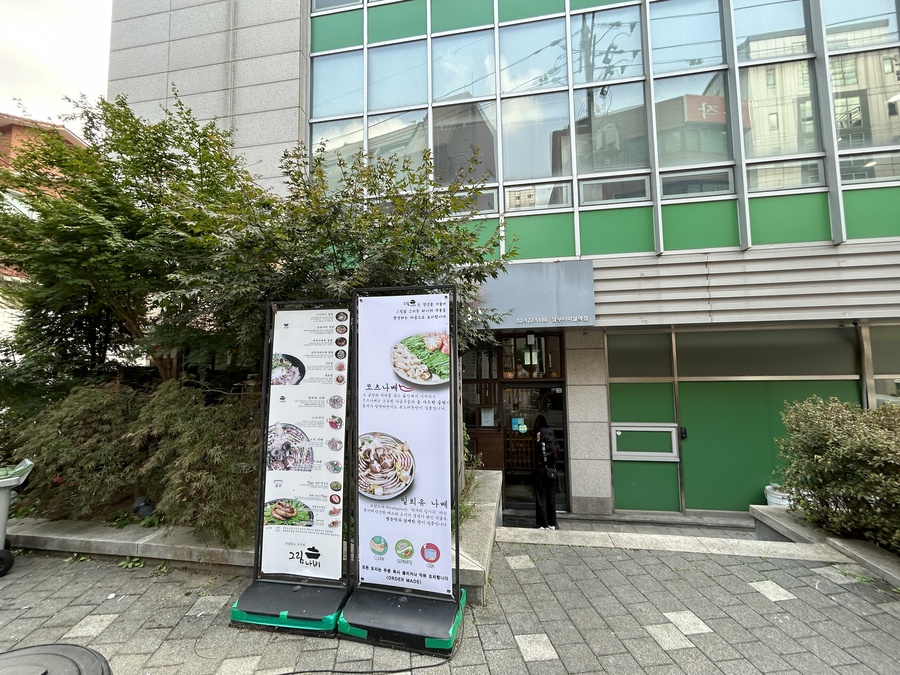 터미널당구장 이미지