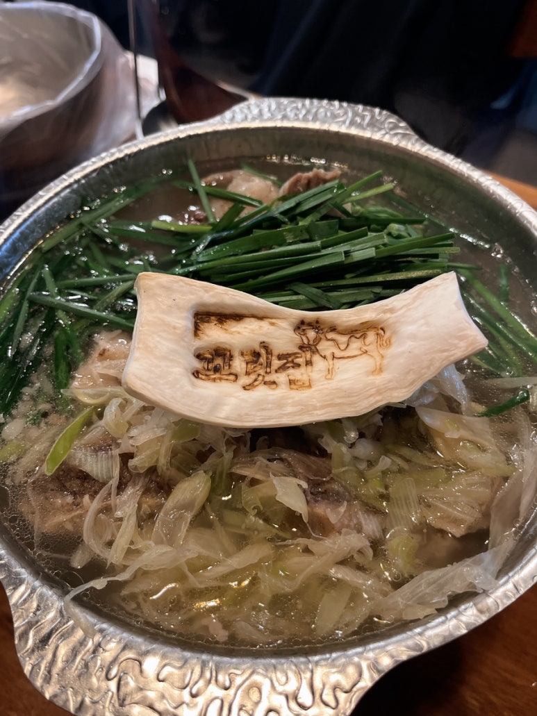 꼬릿집 이미지