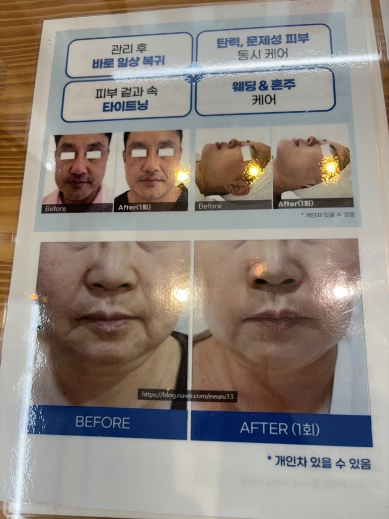 skin care 가꿈, 이미지