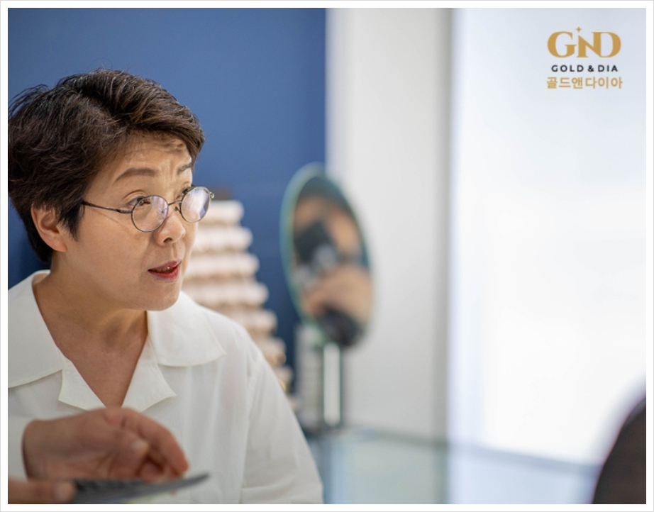 골드부부주얼리 이미지