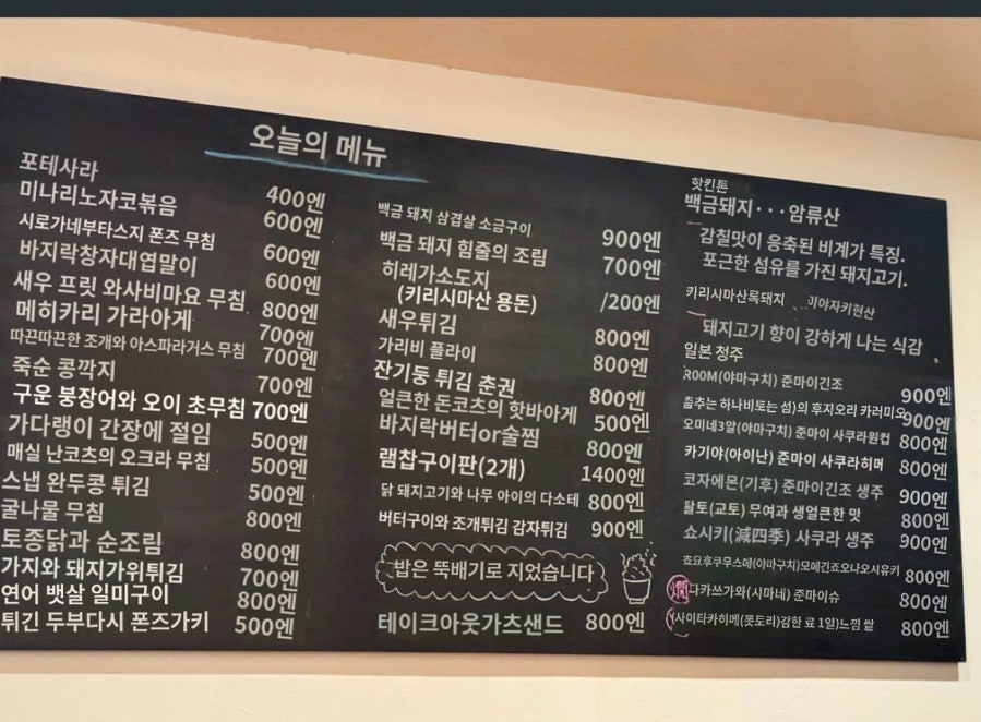 톤톤돼지 이미지