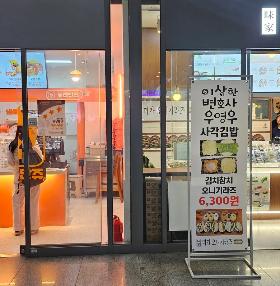 미가오니기라즈 이미지
