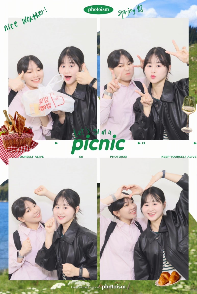 포토이즘박스성안길점 이미지