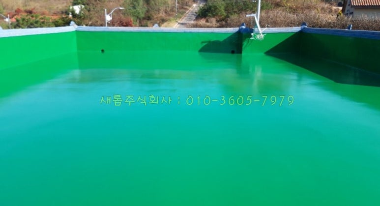 주식회사 새롬 이미지