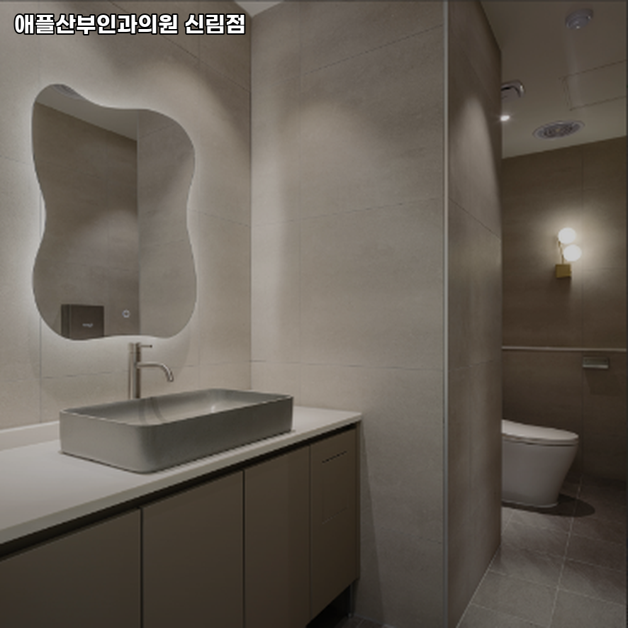 애플산부인과 이미지