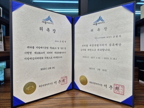 세무법인길벗 이미지