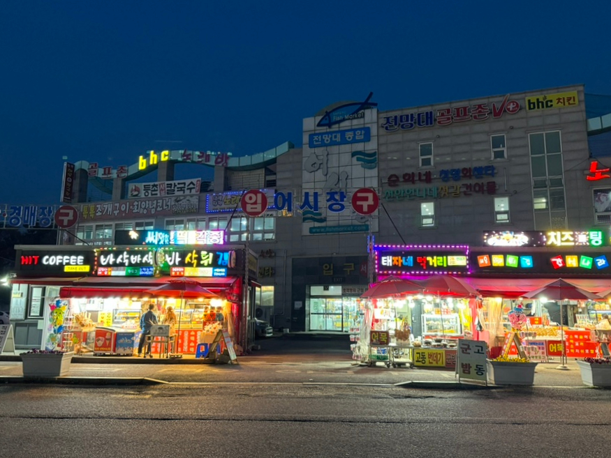태진포장 이미지
