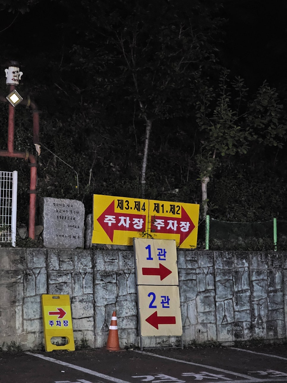 장흥 자동차극장 2관 이미지
