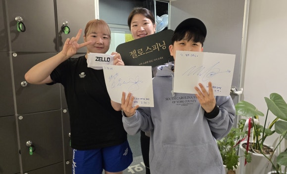 젤로스피닝 이미지