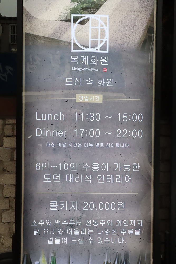 목계인테리어 이미지