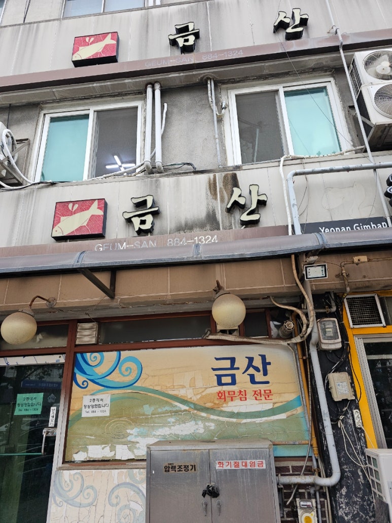 태야식당 이미지
