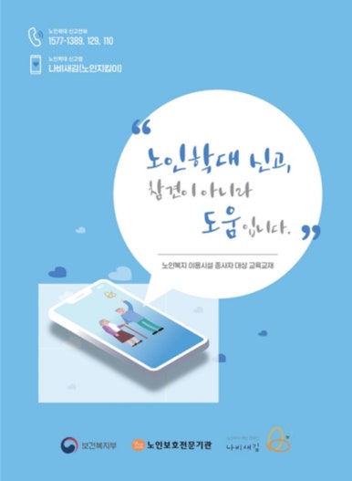 캐슬교육 이미지