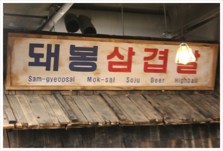 신사고집 이미지