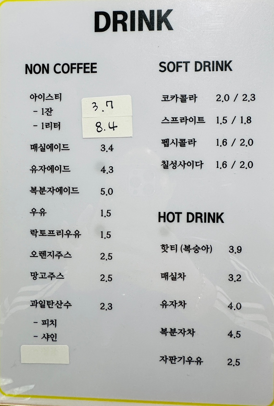 계란오빵 이미지