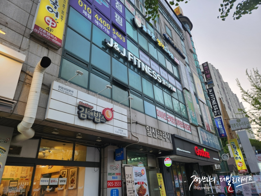 제이앤제이피트니스 이미지