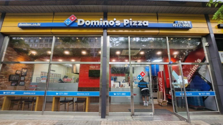 도미노피자 신도림점 이미지