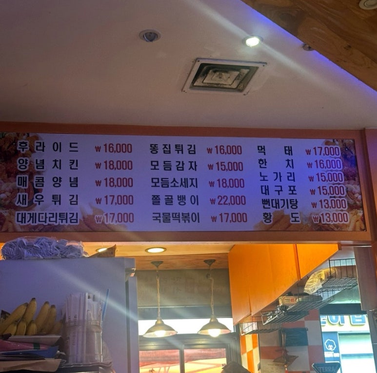 토박이치킨 이미지