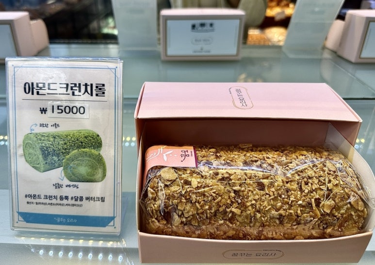 꿈꾸는요리사 국제신도시점 이미지