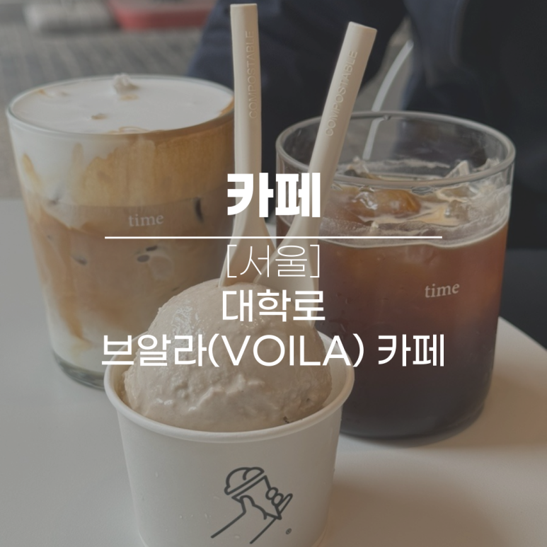 (주)브알라 이미지