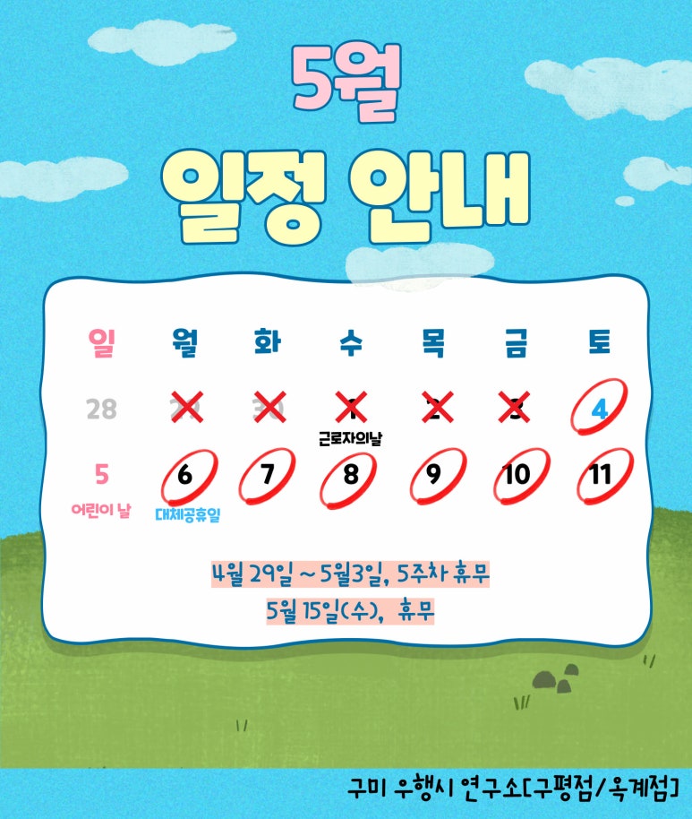 우행시심리상담연구소 이미지