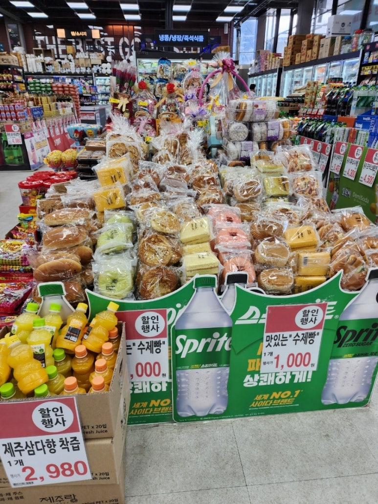 (주)와식자재마트 이미지