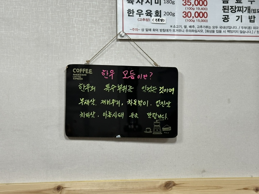조박사한우숯불구이 이미지