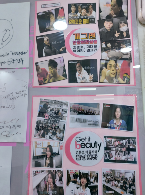 서울미용타운 이미지