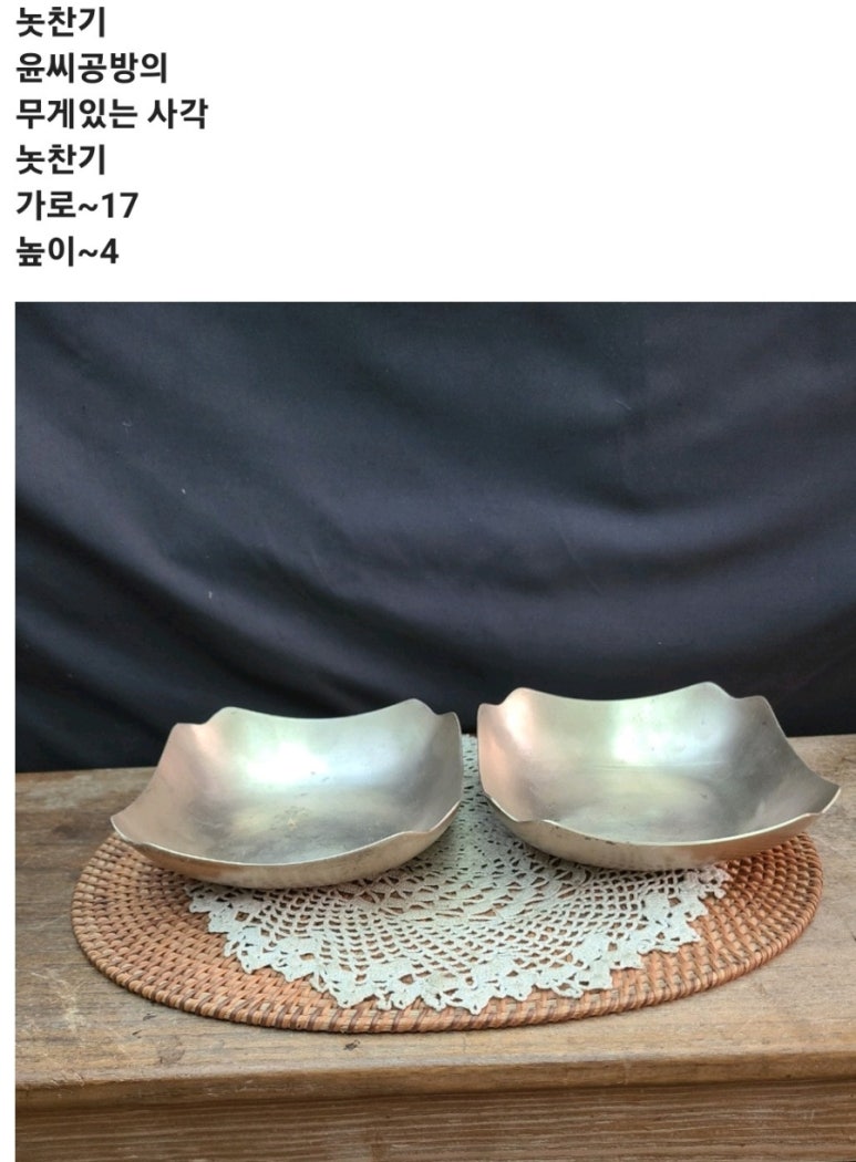 윤씨공방 이미지