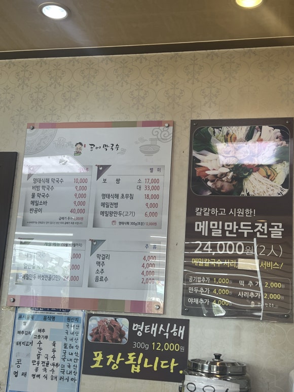 청주판다팜 이미지