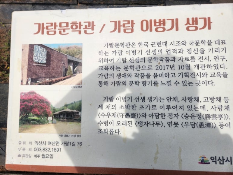 가람충전소 이미지