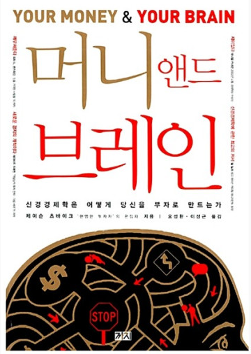 앤드브레인 이미지