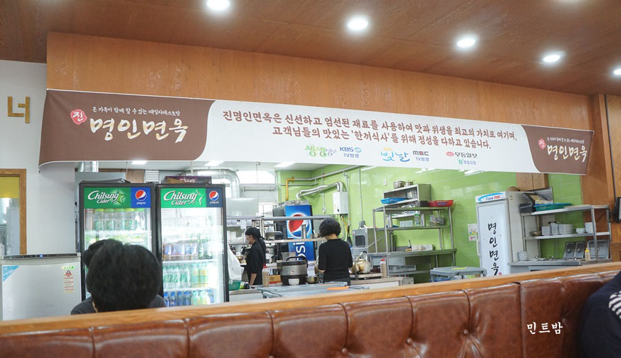 명인주유소 이미지