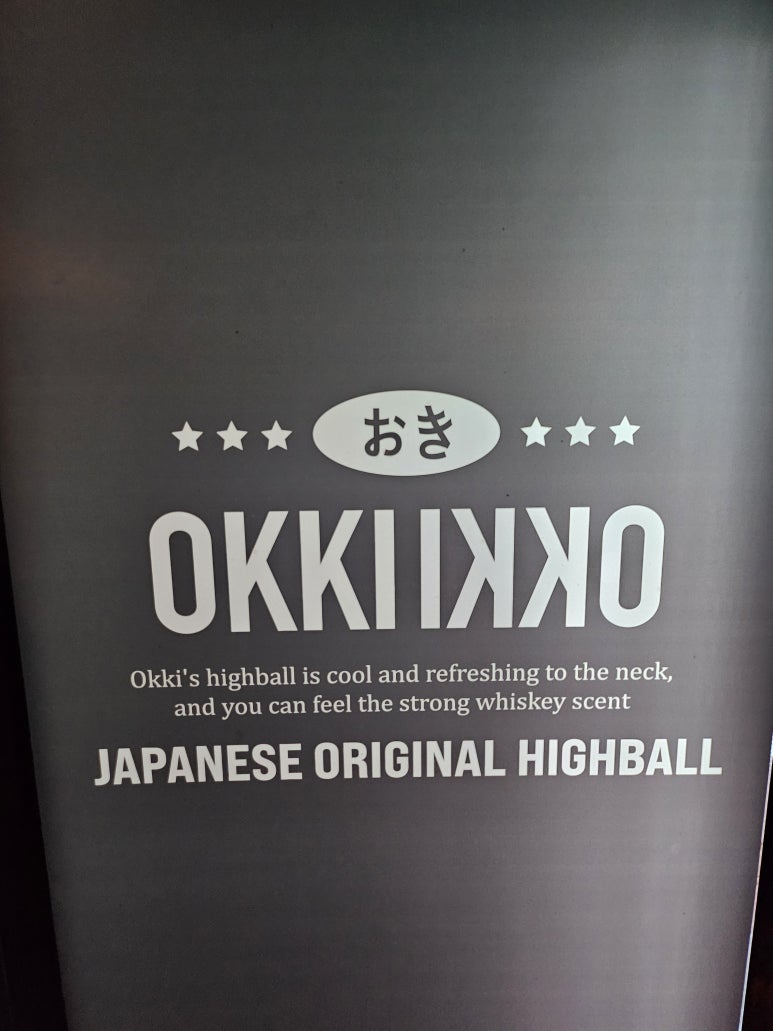 오끼 의정부점 이미지