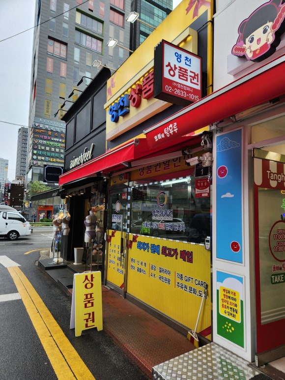 삼보상사 이미지