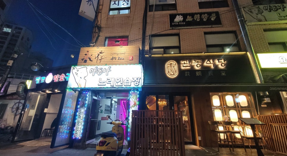 마돈나노래연습장 이미지