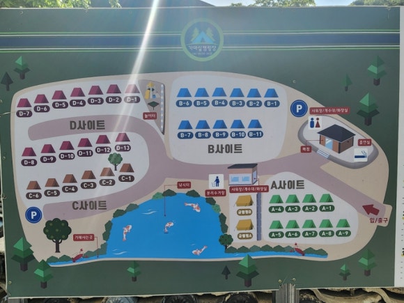 가마실오토캠핑장 이미지