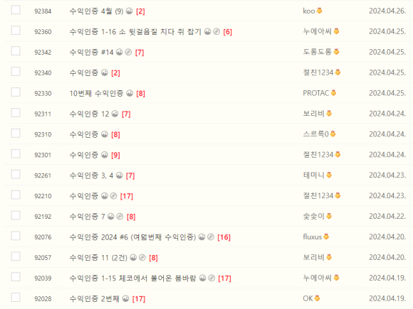 안지향 이미지