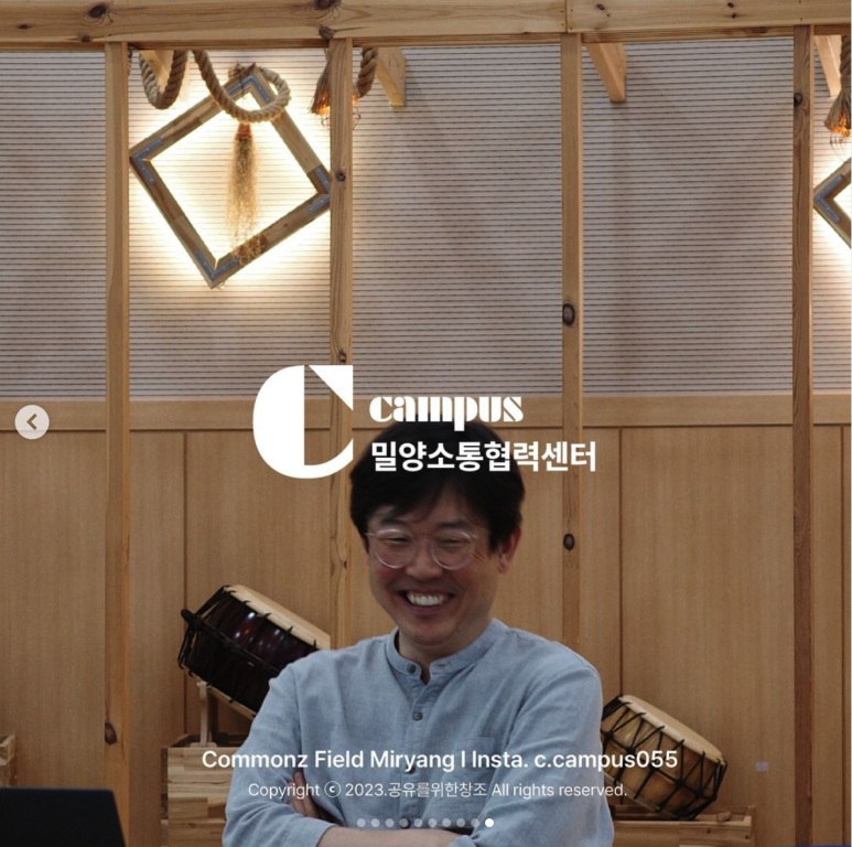 즐거운도시연구소 이미지