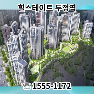 북일마트 이미지