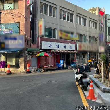 나영이인테리어 이미지