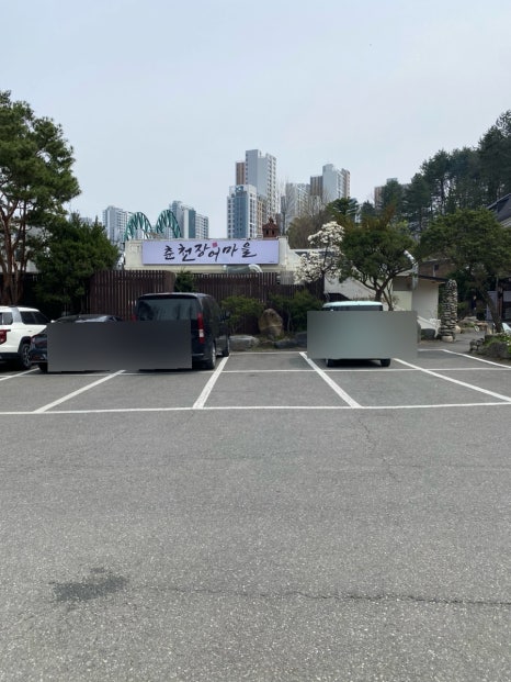 춘천장어마을 이미지