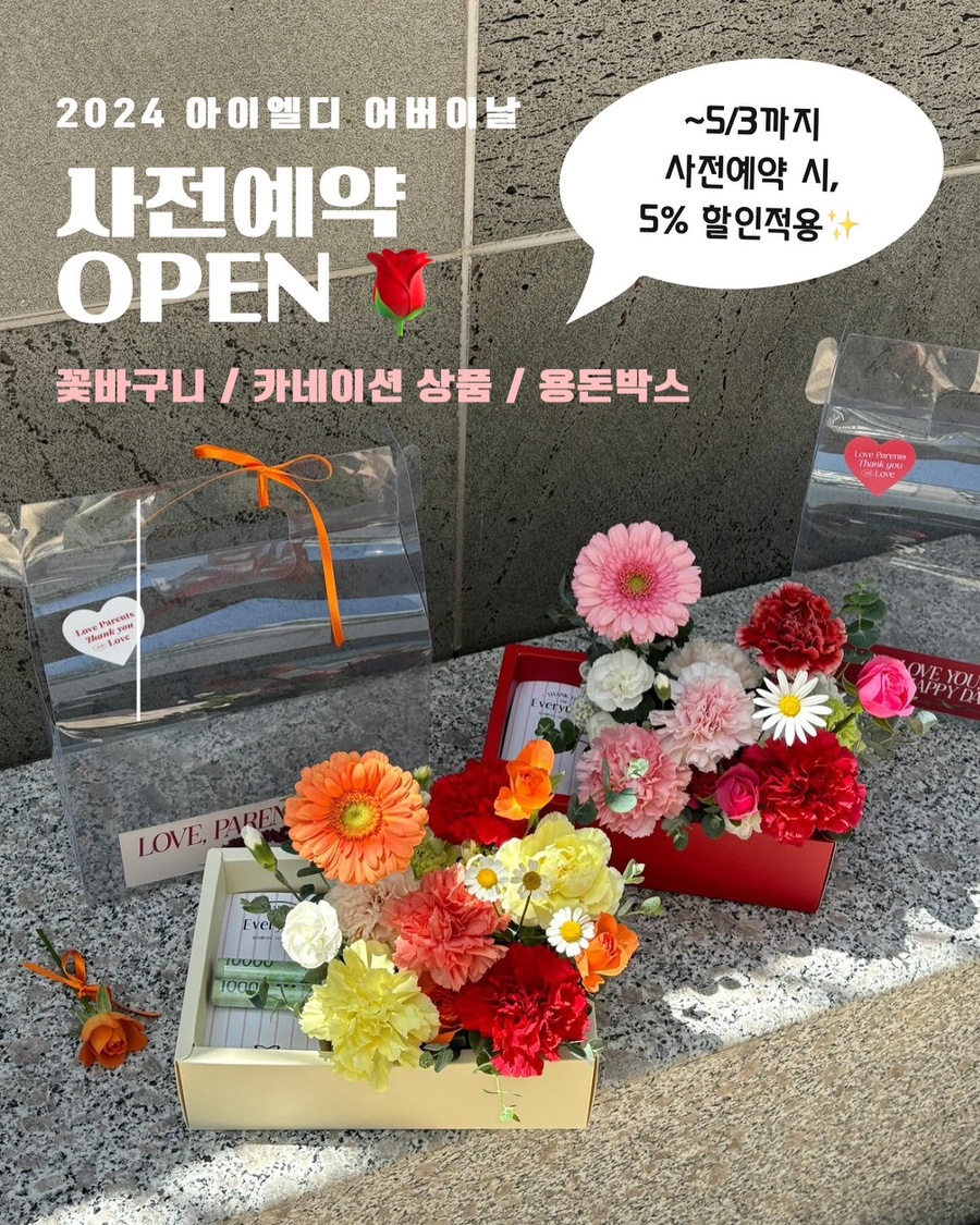 아이엘디 이미지