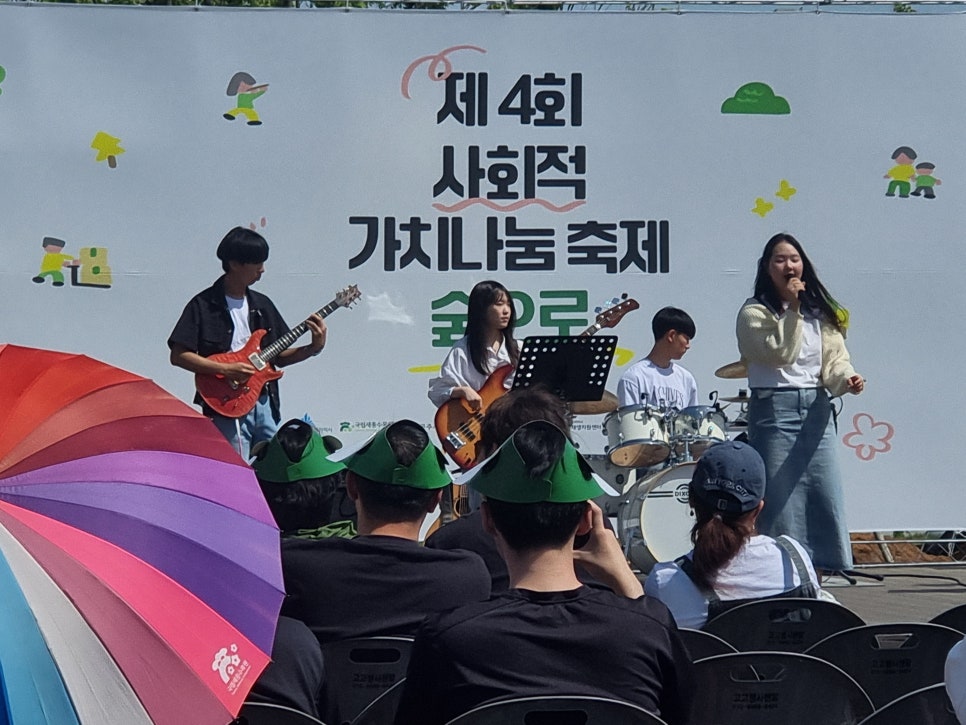 유구색동수국협동조합 이미지