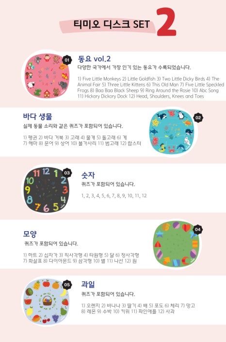 에듀교구 이미지