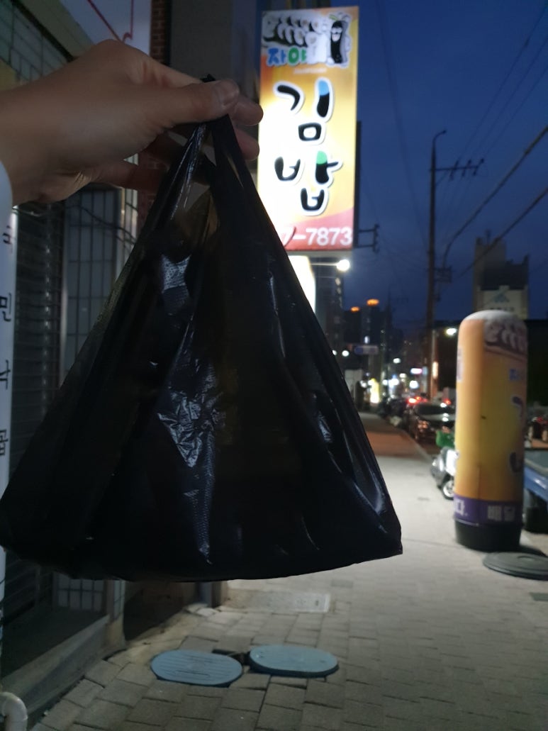 자야네김밥 이미지