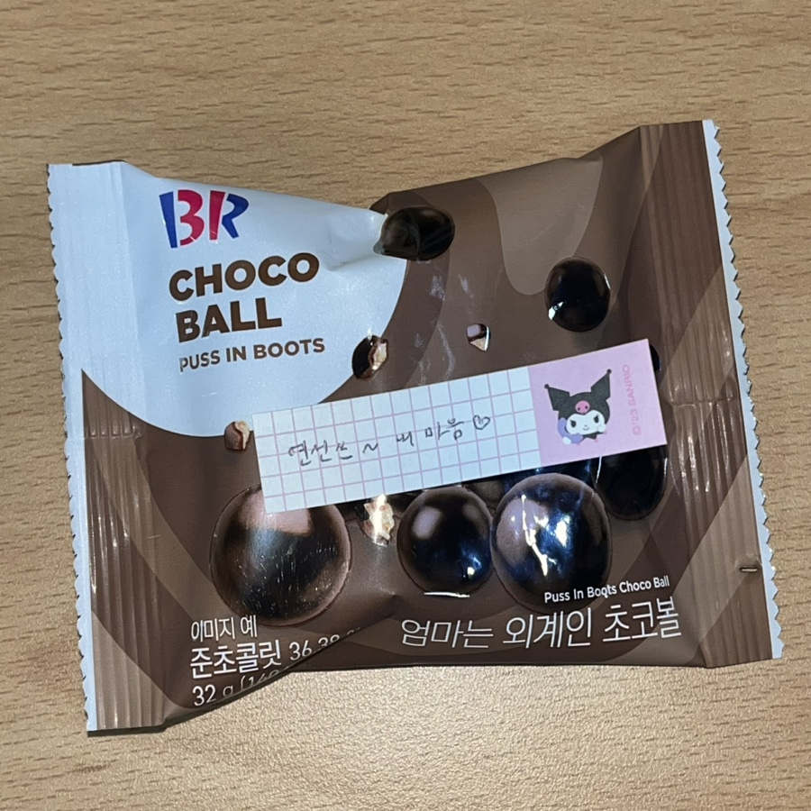 오늘도,통통 감삼점 이미지