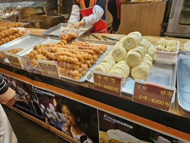 왕산골만두 이미지